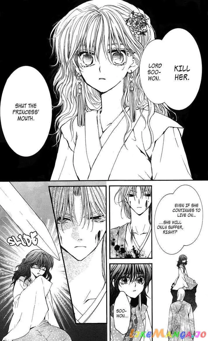 Yona of the Dawn Chapter 2 image 17_optimized